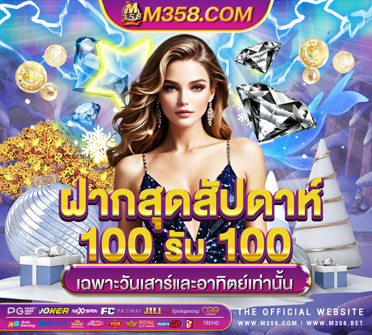 free slot machine games without downloading or slot machine ดราม่า pantip